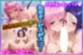 お背中流しましょうか？ 洗体コースが神がかってる公共浴場 とらぶる編2