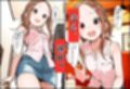 旅の恥はかきすて裏表