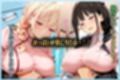 おっぱい歯科衛生士  歯の代わりにオチンポ抜きますね  リ〇リス編