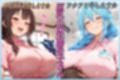 おっぱい歯科衛生士  この素晴らしい歯科衛生士に中出しを！  めぐ〇ん・ア〇ア編