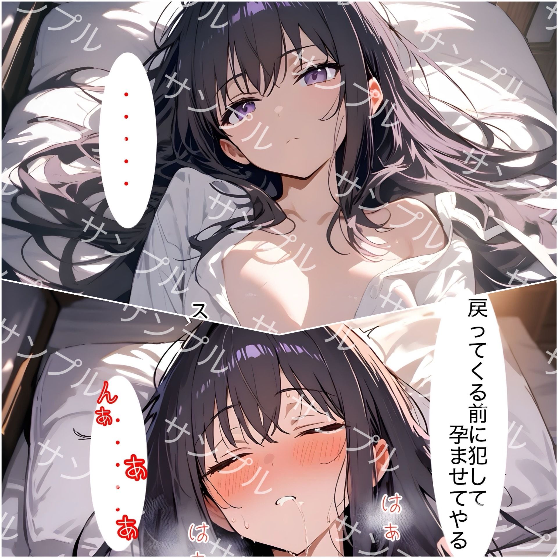 好き勝手にヤってみた 画像5