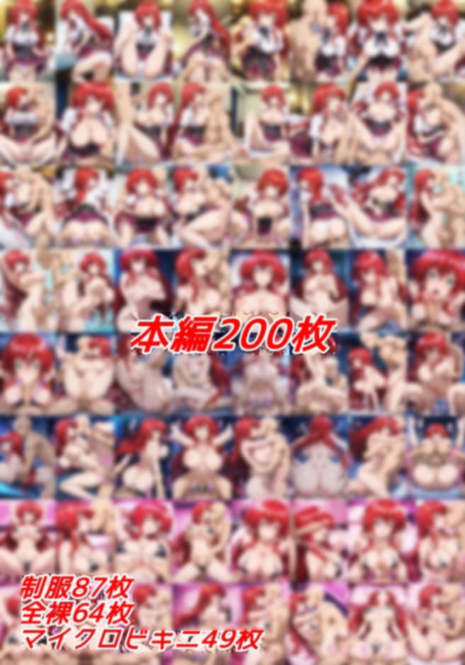 サンプル画像1:リ〇ス・グ〇モリーがヤリチン専用オナホに堕ちるまで(私はいつでもここにいる) [d_587812]