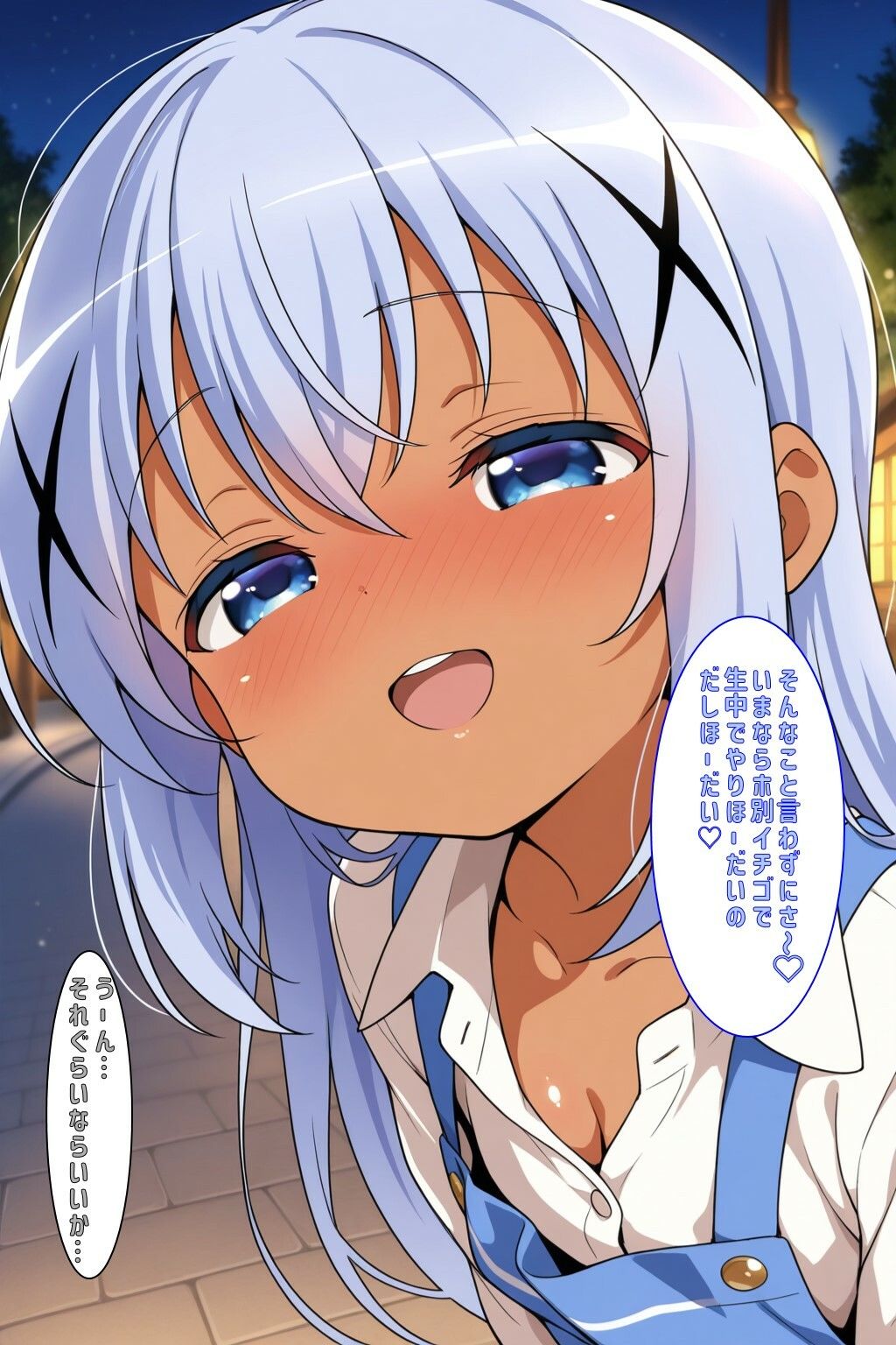 サンプル画像1:ちょっと苦めのカプチーノ(あるてみす) [d_587815]