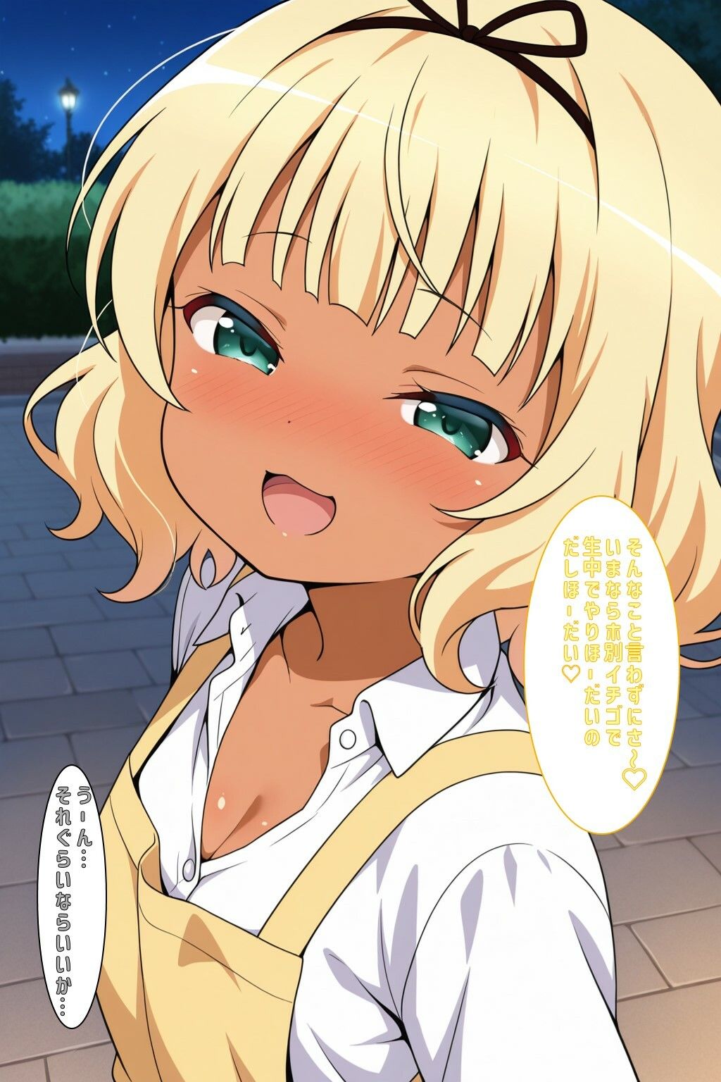 ちょっと苦めのキリマンジャロ 画像1