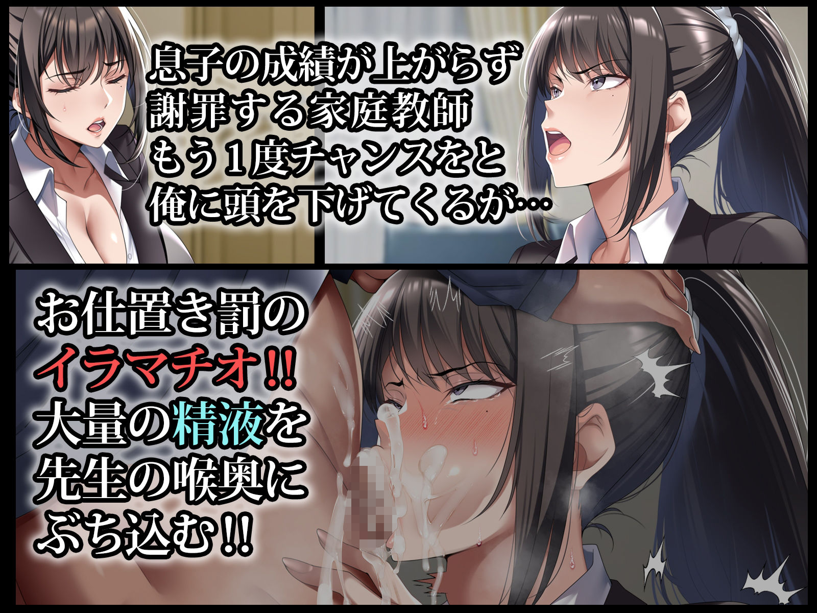 サンプル画像2:クールな人妻家庭教師を寝取って孕ませた話(アイチルワークス) [d_587850]