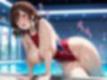 びちゃびちゃ人妻ジムpremium 〜汗と蜜で理性を流す――愛液に溺れた競泳水着〜【500枚】