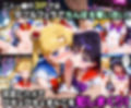 ふたりは俺のオナペットっ！月の王女ムーン＆マーズを催●支配でセーラー着せ替え3Pハーレムイキ狂わせる話ww