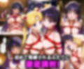 ふたりは俺のオナペットっ！月の王女ムーン＆マーズを催●支配でセーラー着せ替え3Pハーレムイキ狂わせる話ww
