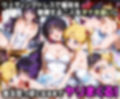 ふたりは俺のオナペットっ！月の王女ムーン＆マーズを催●支配でセーラー着せ替え3Pハーレムイキ狂わせる話ww