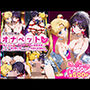 ふたりは俺のオナペットっ！月の王女ムーン＆マーズを催●支配でセーラー着せ替え3Pハーレムイキ狂わせる話ww