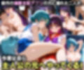 ふたりは俺のオナペットっ！水星と火星のマーキュリー＆マーズを催●支配でセーラー着せ替え3Pイキ狂わせる話ww