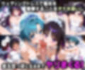 ふたりは俺のオナペットっ！水星と火星のマーキュリー＆マーズを催●支配でセーラー着せ替え3Pイキ狂わせる話ww