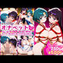 ふたりは俺のオナペットっ！水星と火星のマーキュリー＆マーズを催●支配でセーラー着せ替え3Pイキ狂わせる話ww