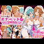 ふたりは俺のオナペットっ！完全支配済の明日奈＆シノンを着せ替えでご奉仕性奴●にしてイキ狂わせる話ww