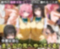 ふたりは俺のオナペットっ！完全支配済の古手川＆モモを着せ替えでハレンチご奉仕性奴●にしてイキ狂わせる話ww