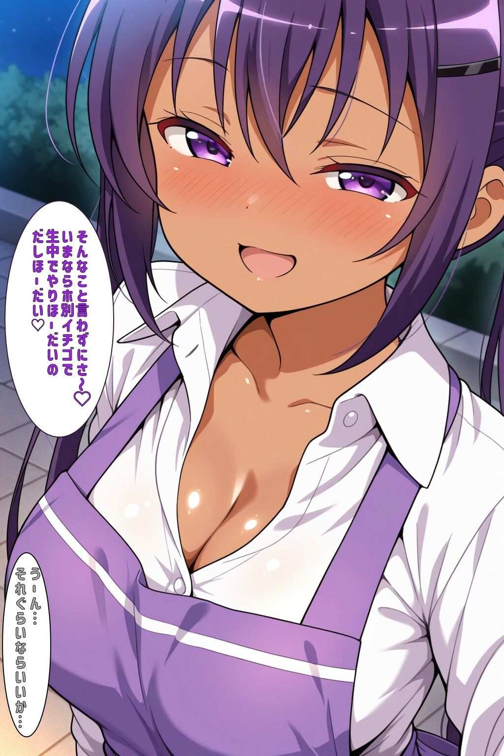 ちょっと苦めの白桃キウイ 画像1