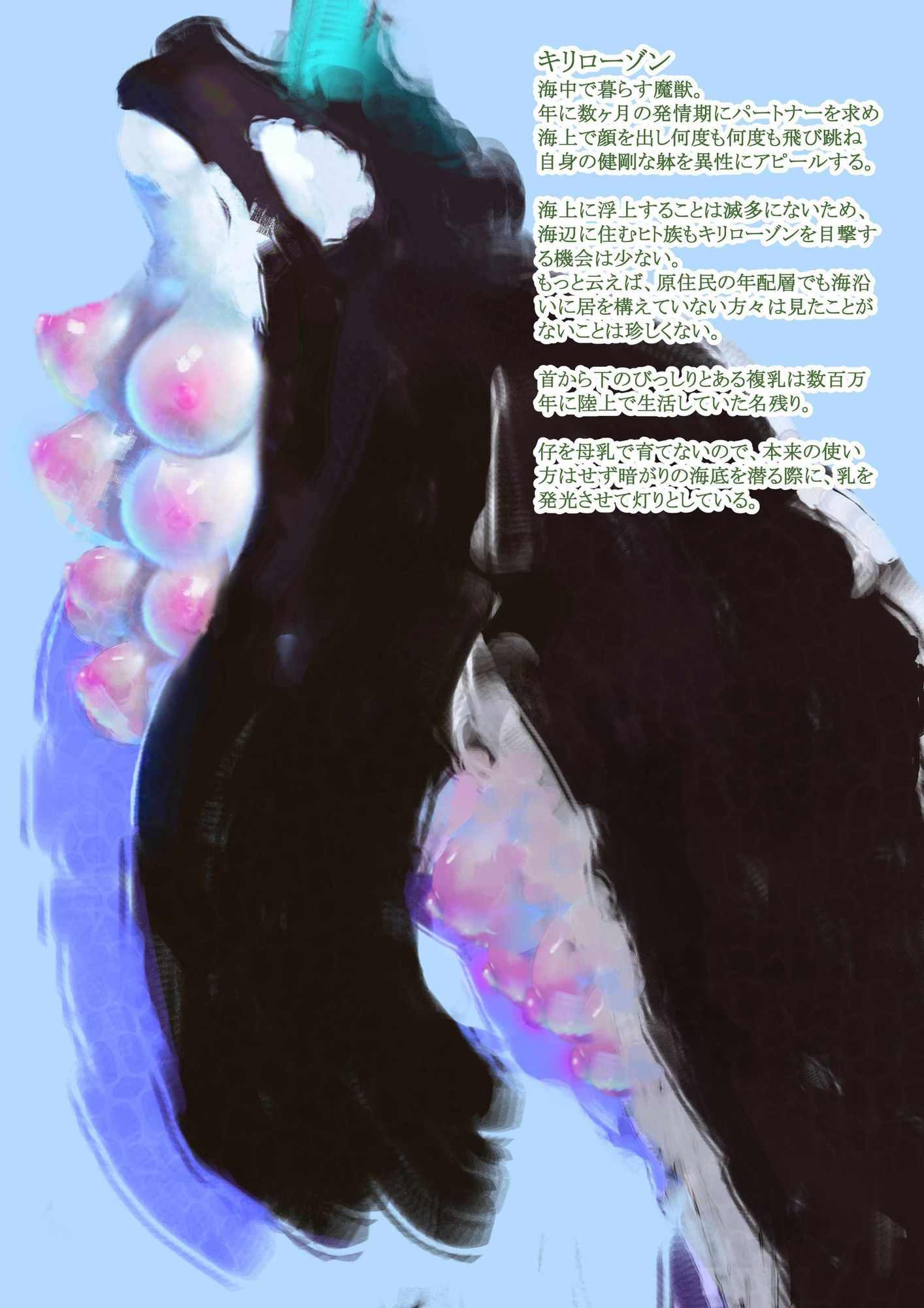 サンプル画像6:ケモノの性愛・下(クマクマベア?) [d_587955]