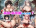 性育学園No.28〜巫女編〜巫女バイトでも性処理係でセックスしまくり！