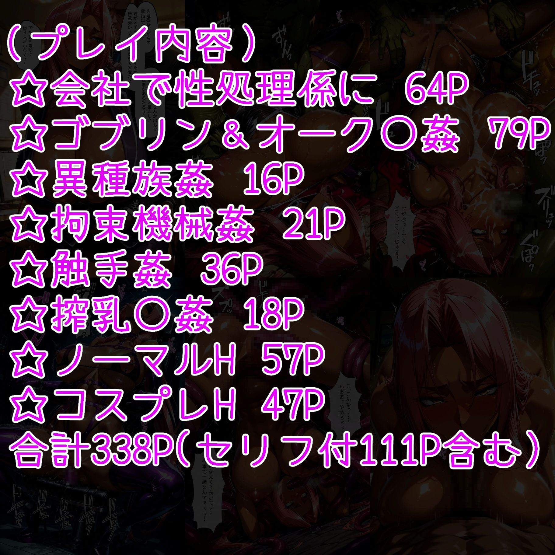 サンプル画像1:淫乱騎士イン〇リッド(AGAI) [d_587970]