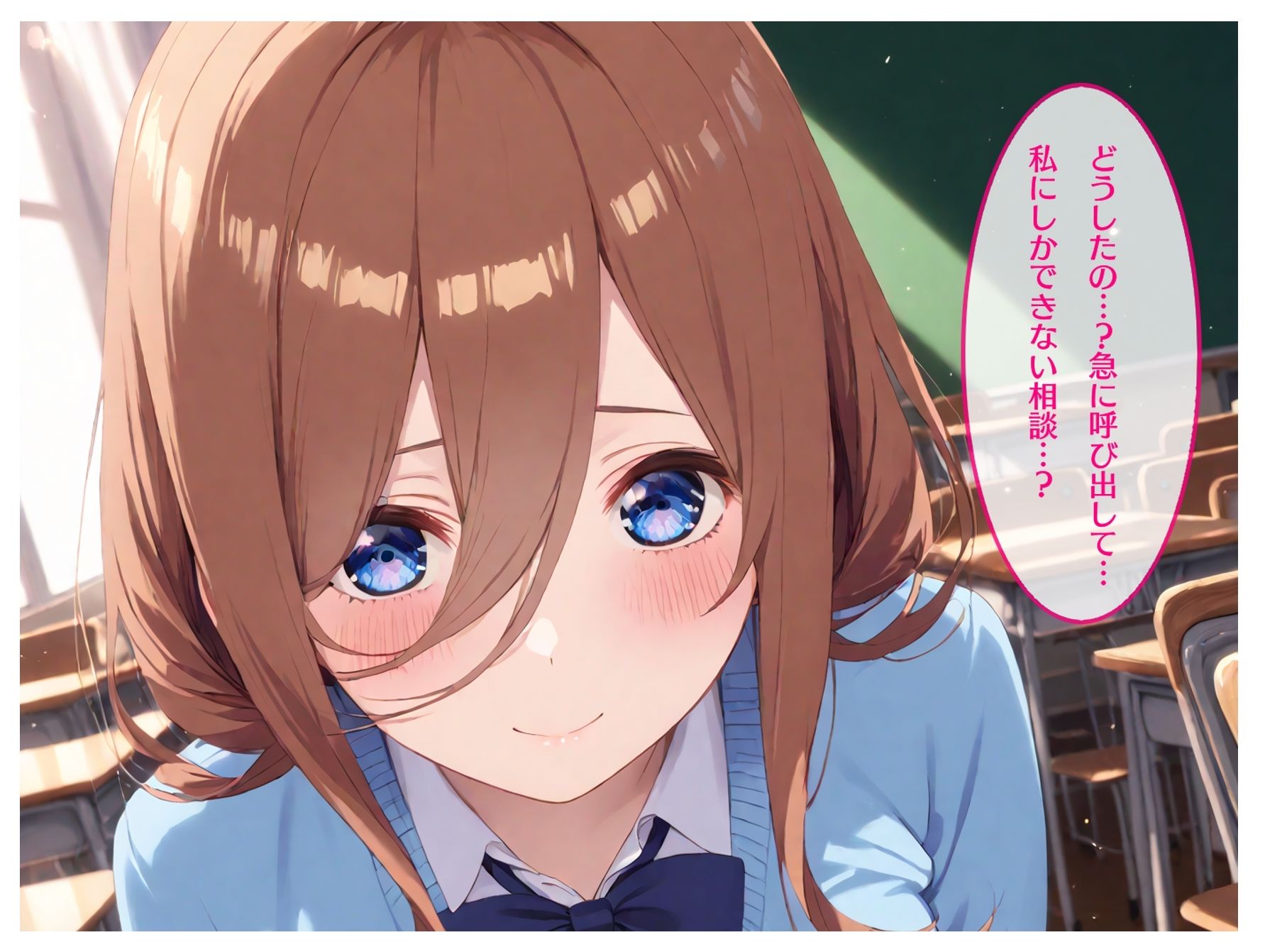 サンプル画像2:五姉妹の三女 放課後〜制服編vol.1〜(ふくジロー) [d_587976]