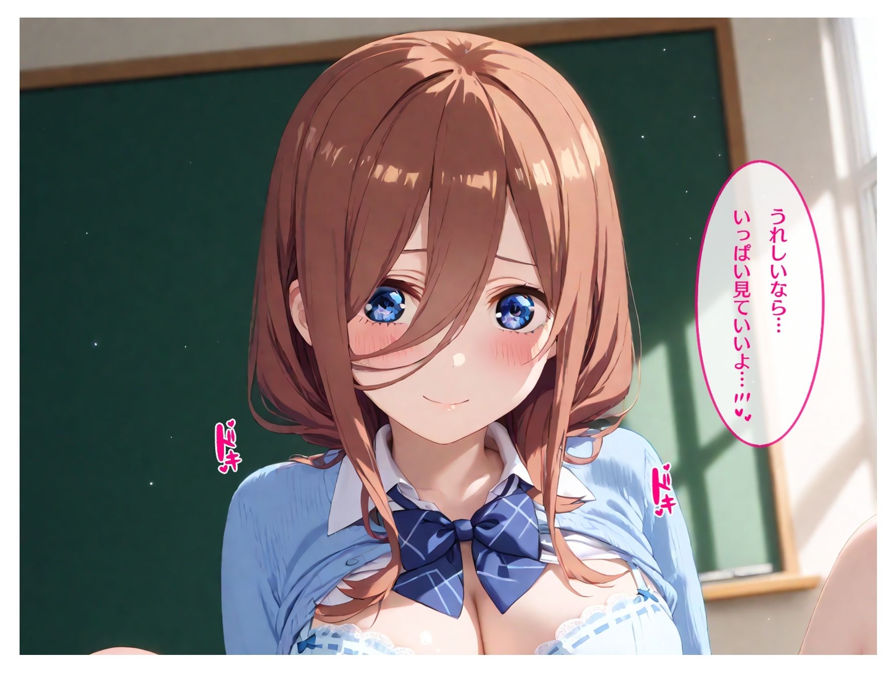 サンプル画像3:五姉妹の三女 放課後〜制服編vol.1〜(ふくジロー) [d_587976]