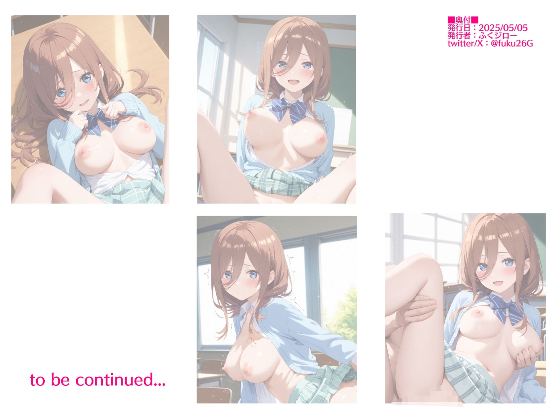 五姉妹の三女 放課後〜制服編vol.1〜 画像7