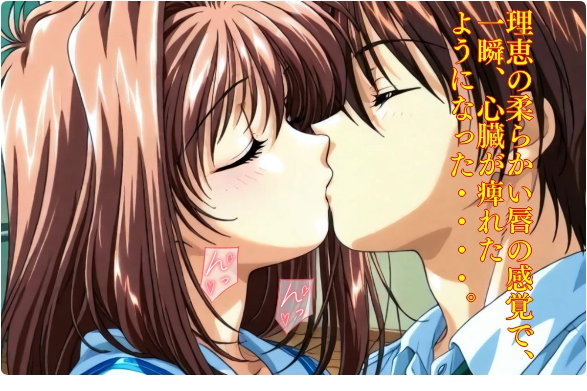 サンプル画像3:AIイラストCG集85 LOVERSー恋に〇ちたら 河〇理恵 初体験編（セリフ＆擬音付き）(ドンガラAI美少女イラスト支部) [d_588005]