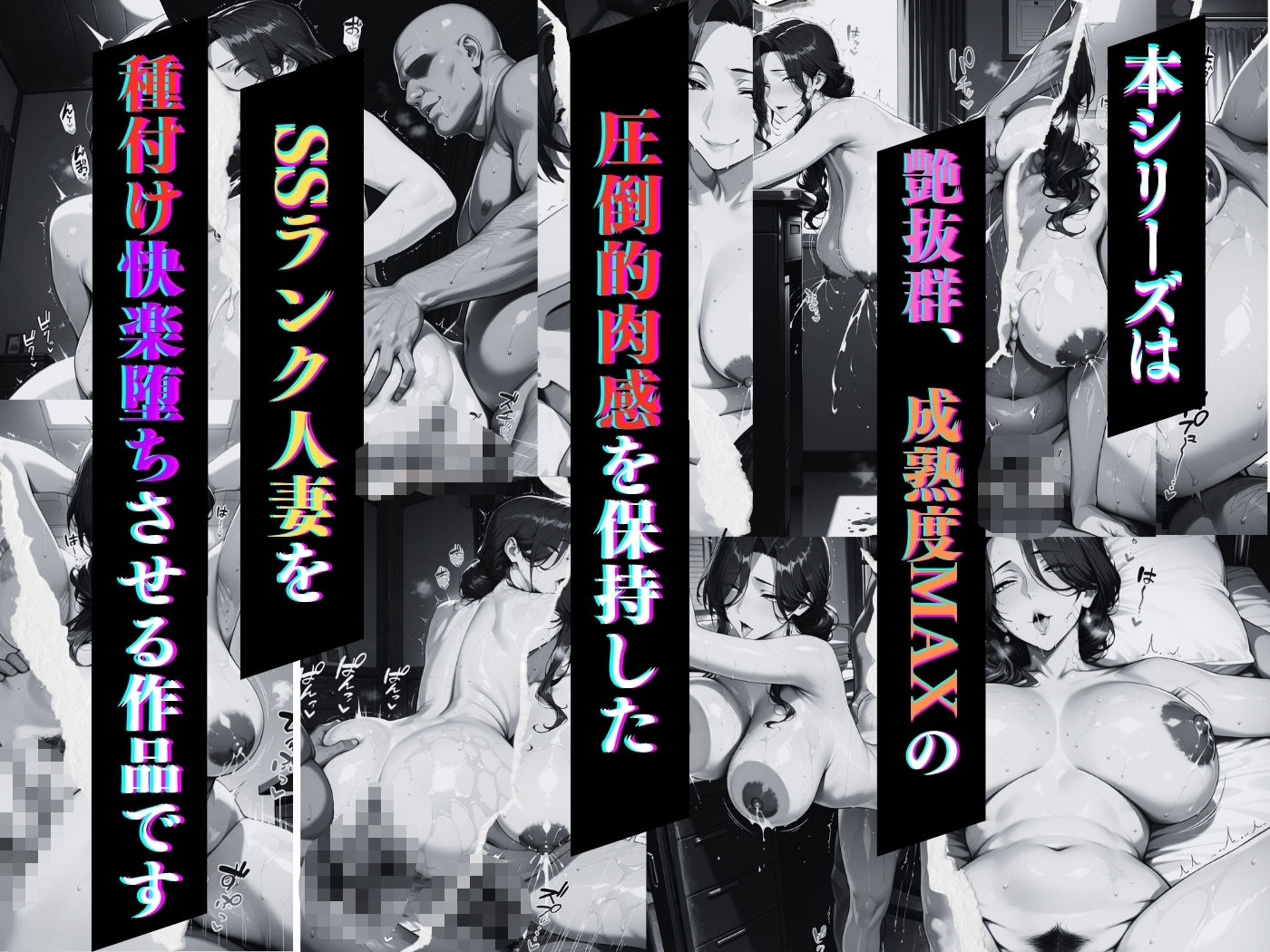 サンプル画像1:肉感人妻種付け〜見下す女医を肉棒わからせ 妊娠確定連続プレス〜(ワーテルLab) [d_588012]