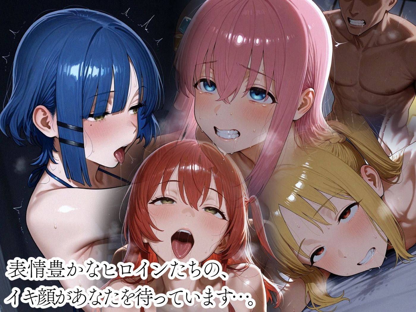 温泉宿でSEX -ぼっ〇・ざ・ろっ〇！- TOXIT エロ画像10
