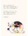 「ねこの目」猫小品図録