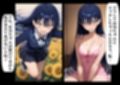 俺は大好きなニャアンのお兄ちゃんになる《セリフ有りCG版》〜《お兄ちゃんに転生》〜