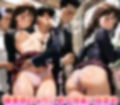 電脳DNAアイズ的美女たちが痴●にやり部屋に連れ込まれやりたい放題される話