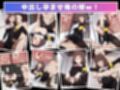 催●支配  伊井野●コ〜おじさんの子を妊娠〜