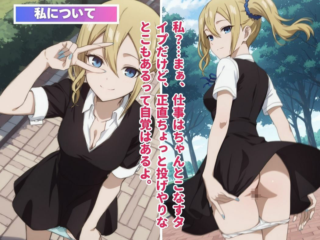 サンプル画像1:催●支配  早●愛〜おじさんの子を妊娠〜(いけない種付け学園) [d_588101]