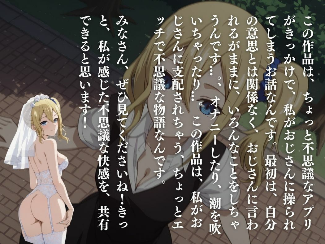 催●支配 早●愛〜おじさんの子を妊娠〜 画像10