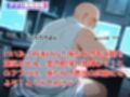 催●支配  早●愛〜おじさんの子を妊娠〜