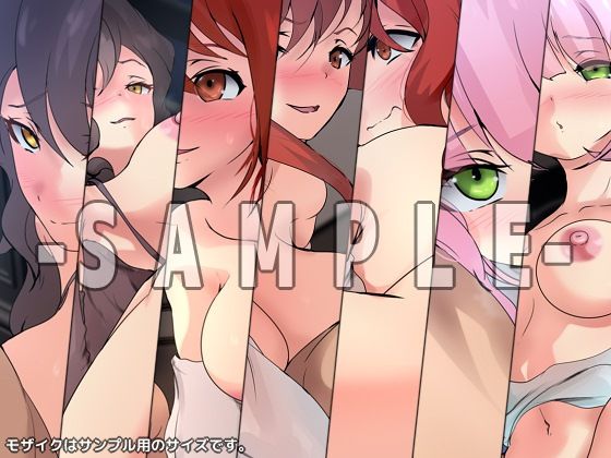 サンプル画像2:八男ノ性譚・煌(Dressing＋Party) [d_588103]