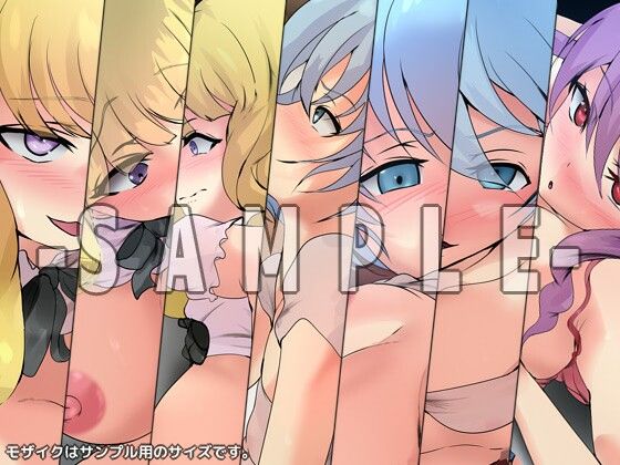 サンプル画像3:八男ノ性譚・煌(Dressing＋Party) [d_588103]