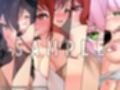 八男ノ性譚・煌