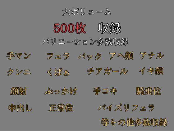 寝取られ熟女〜複数のおとこにハメられる元ギャル団地妻たち、畳の上で壊れるチアの貞操〜チアガール編 画像10