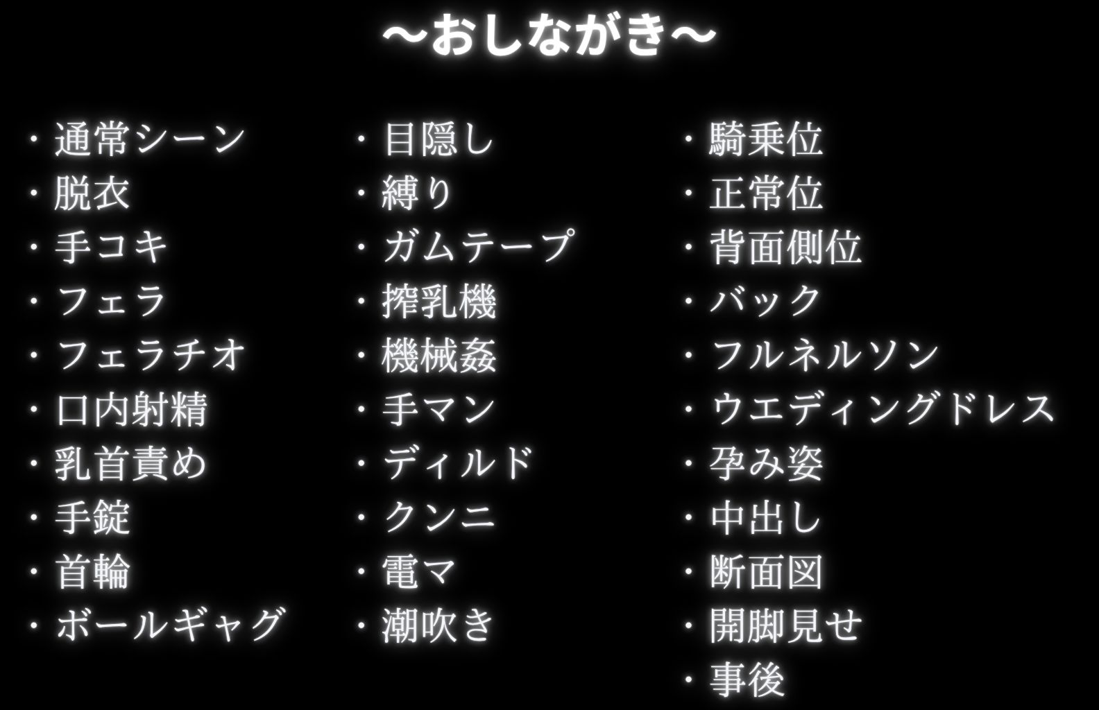 調教革命倶楽部〜佐〇美和子〜 画像9