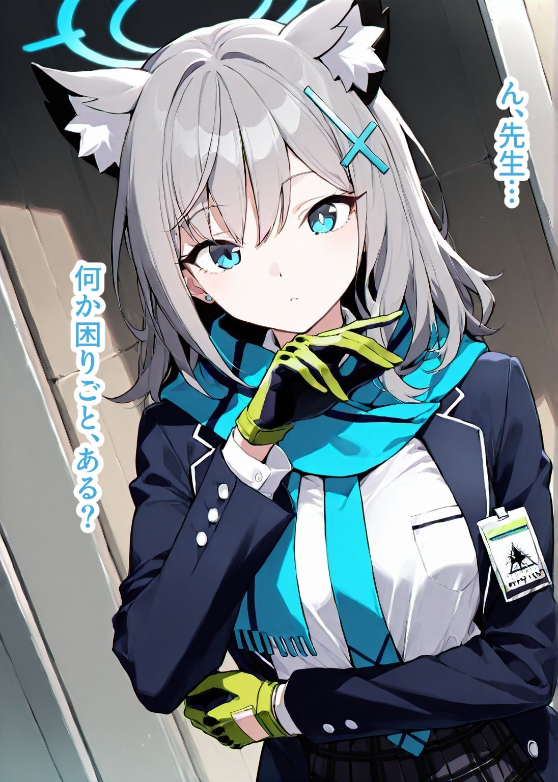 サンプル画像1:【総枚数243p】シロコ【ブルアカセリフ付きエロCG集】(ニジソー本舗) [d_588143]