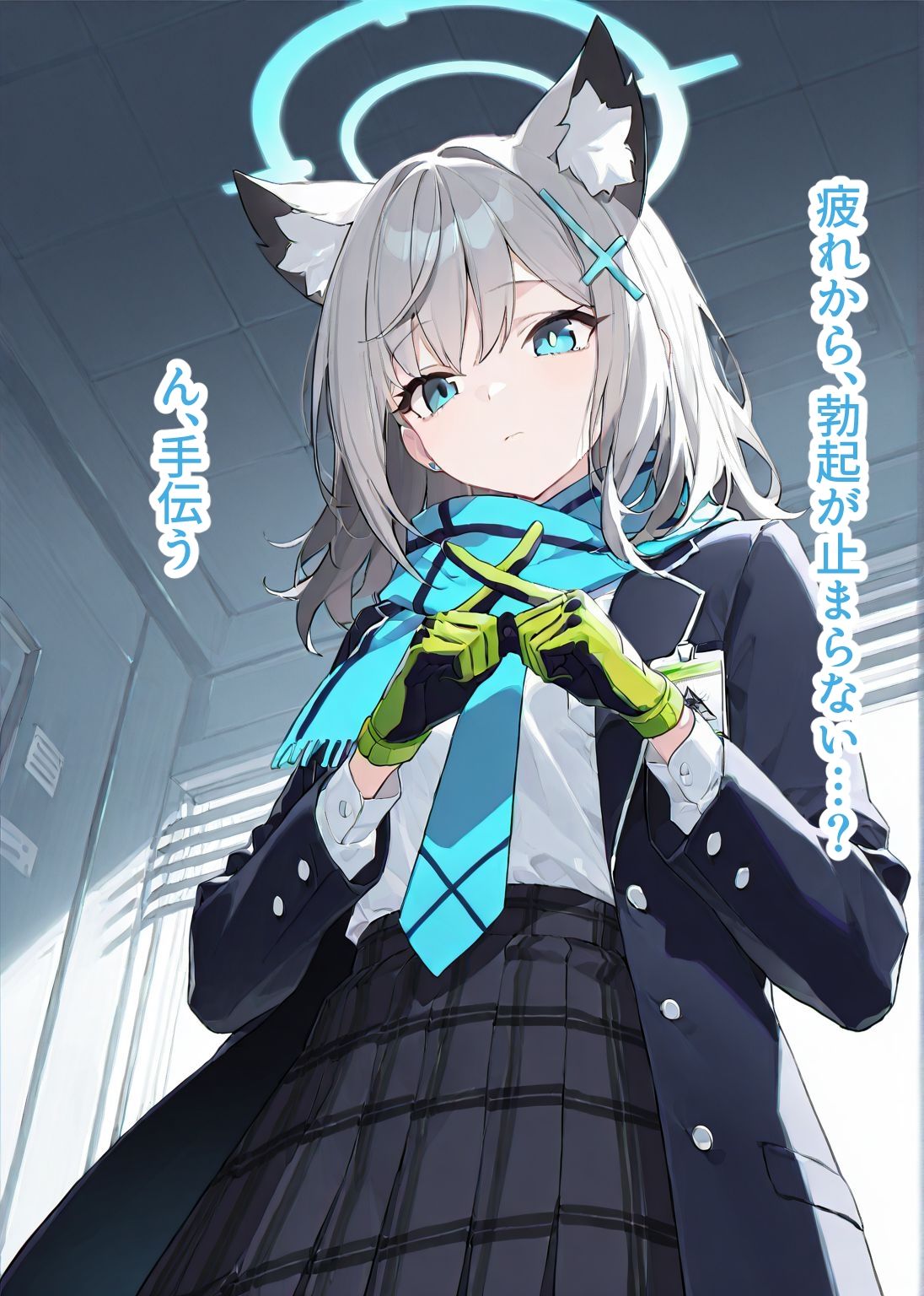 【総枚数243p】シロコ【ブルアカセリフ付きエロCG集】 画像2