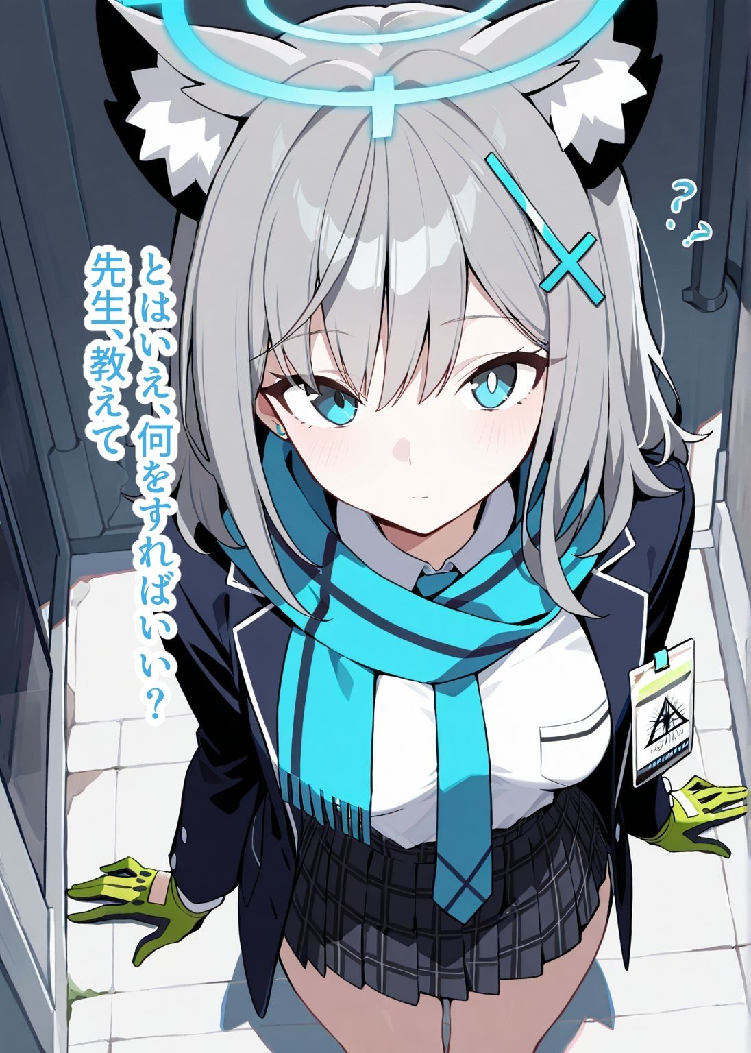 サンプル画像3:【総枚数243p】シロコ【ブルアカセリフ付きエロCG集】(ニジソー本舗) [d_588143]