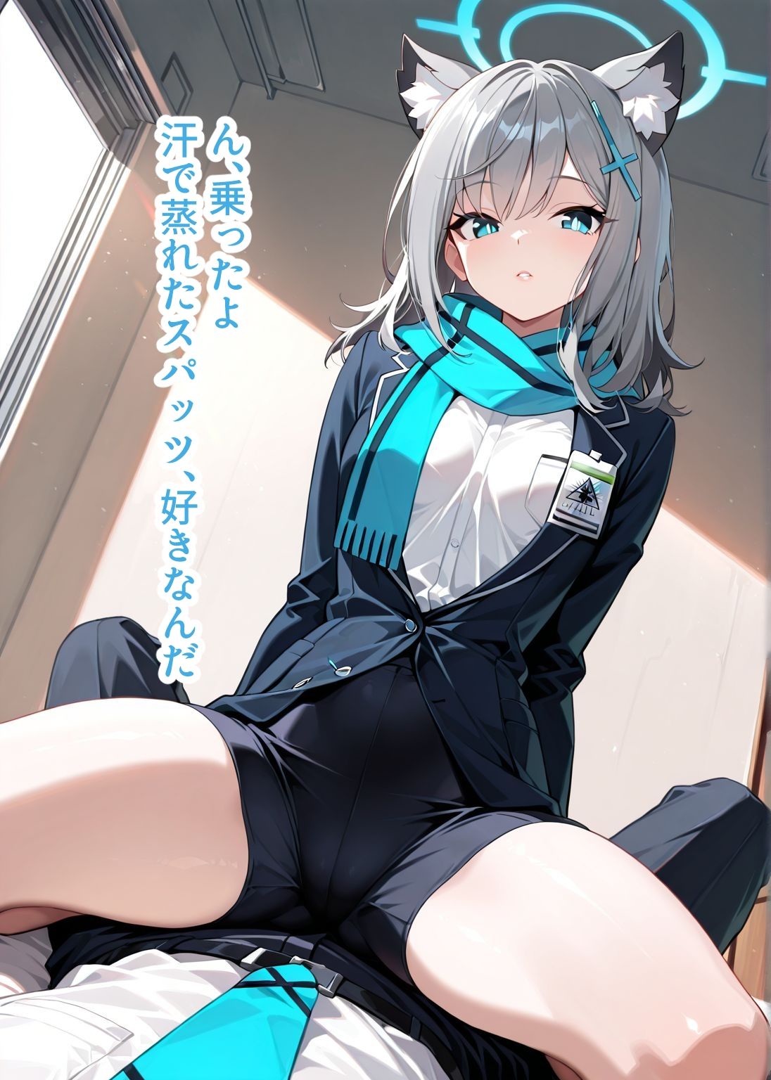【総枚数243p】シロコ【ブルアカセリフ付きエロCG集】 画像4