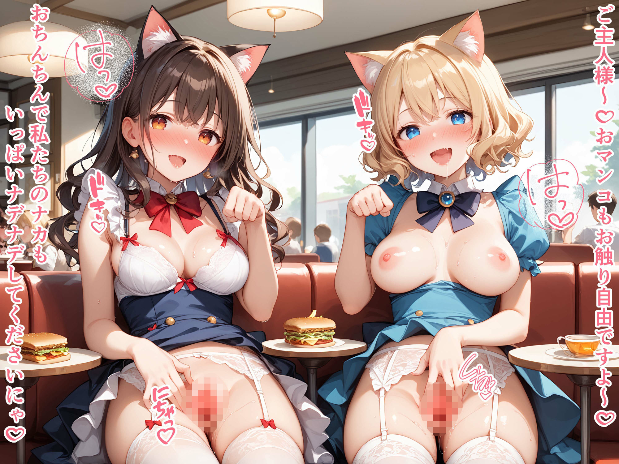 サンプル画像2:【セリフ入有:4K×1000枚】性処理特区『総集編』〜Vol.7 猫カフェ編＆Hなマッサージ店編〜(AOI) [d_588162]