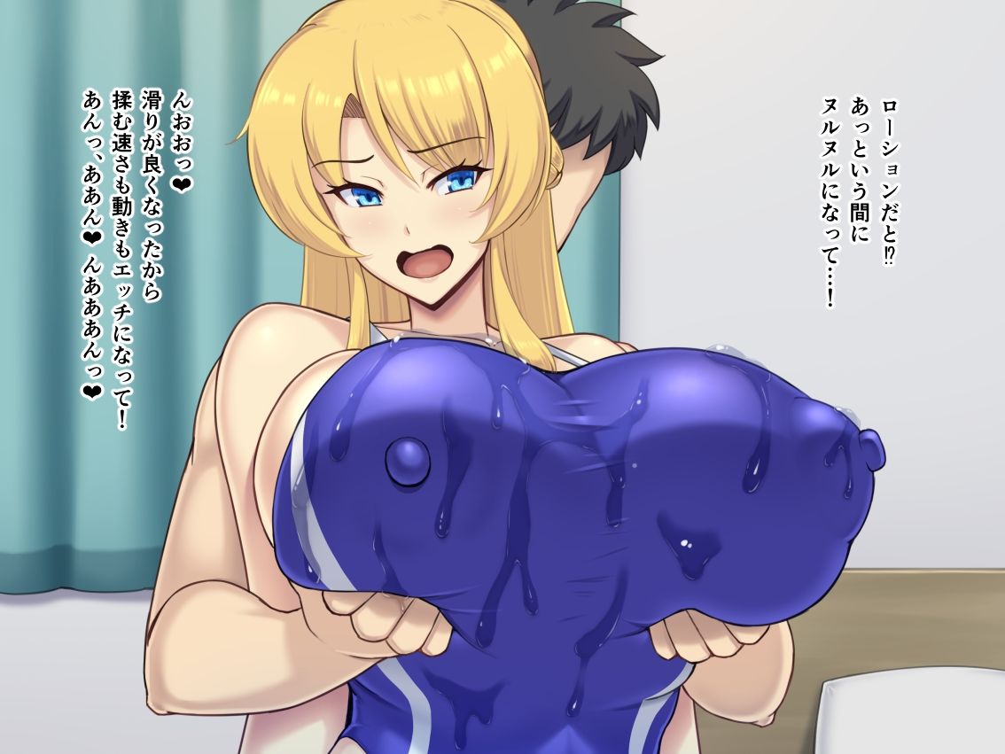 サンプル画像5:Venetian Gallop after(たっくるぼっくす) [d_588163]