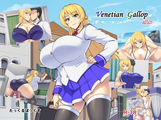 Venetian Gallop after