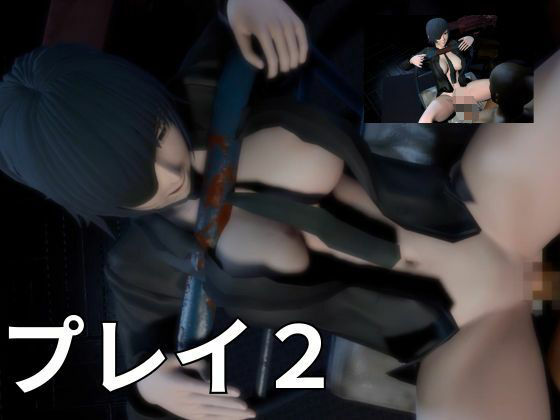 サンプル画像6:チェンソーマンから姫野が登場！エッチが好きな人を襲っちゃいまーす！(異世界転生) [d_588168]