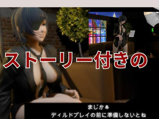 サンプル画像4:チェンソーマンから姫野の動画第二弾！第二弾はディルドマシンやBBCで連続絶頂NTR調教の動画パック(異世界転生) [d_588180]